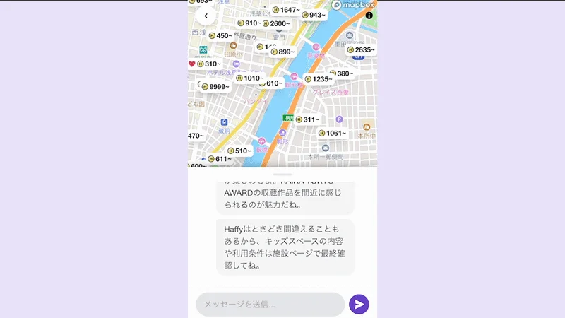 ハフィーの地図UIとチャット画面