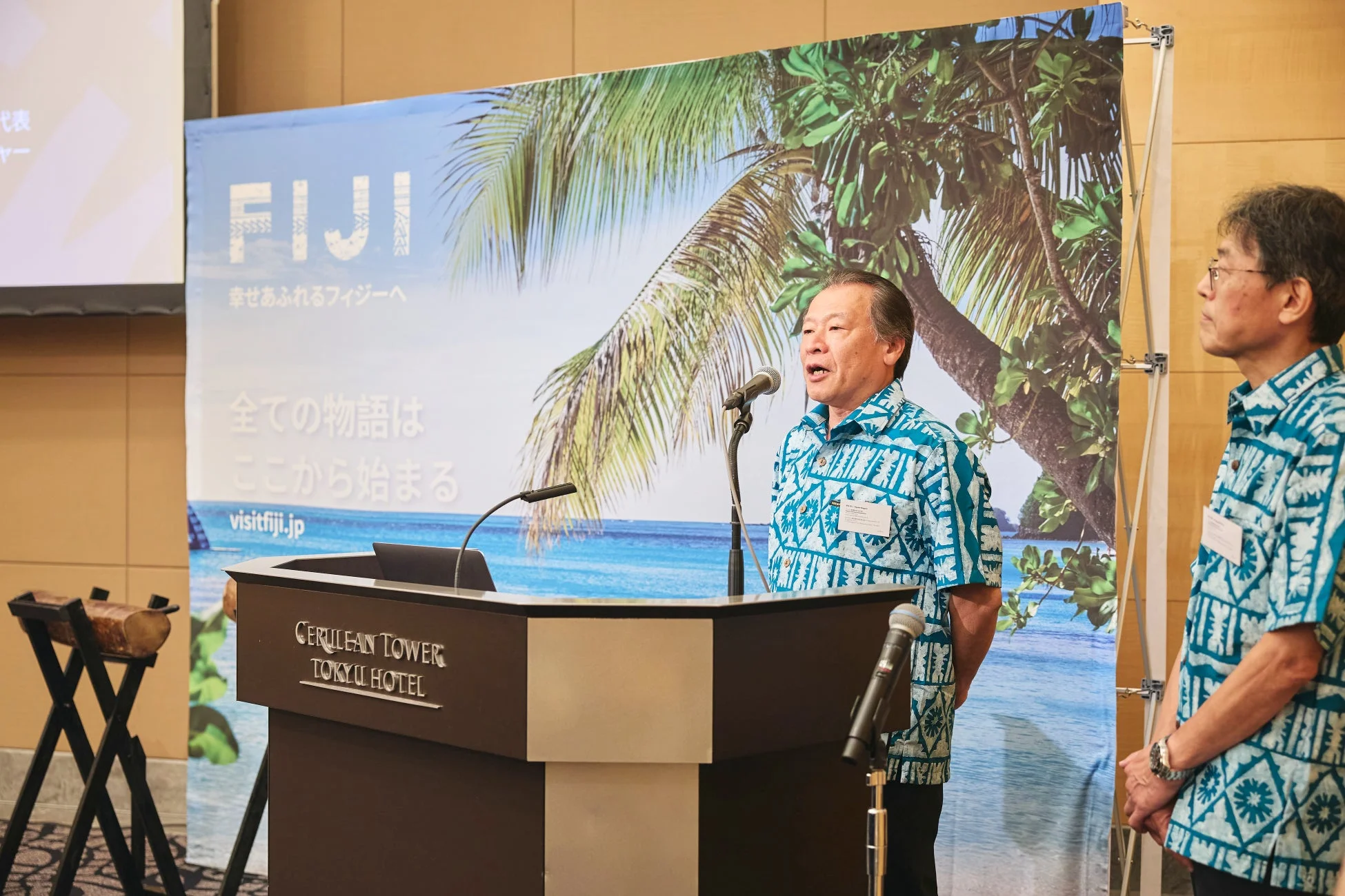 フィジー政府観光局 日本代表 根来 勇人氏の講演