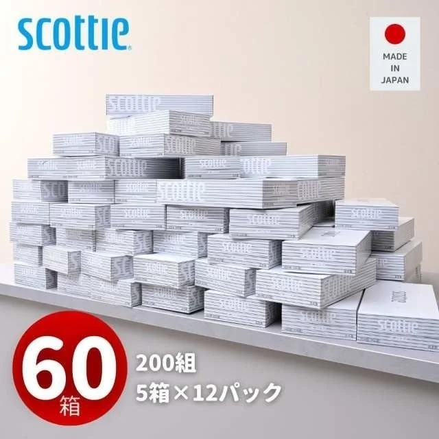 ティッシュペーパー