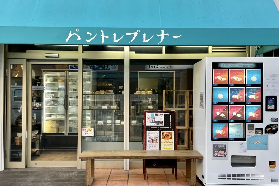 パントレプレナー