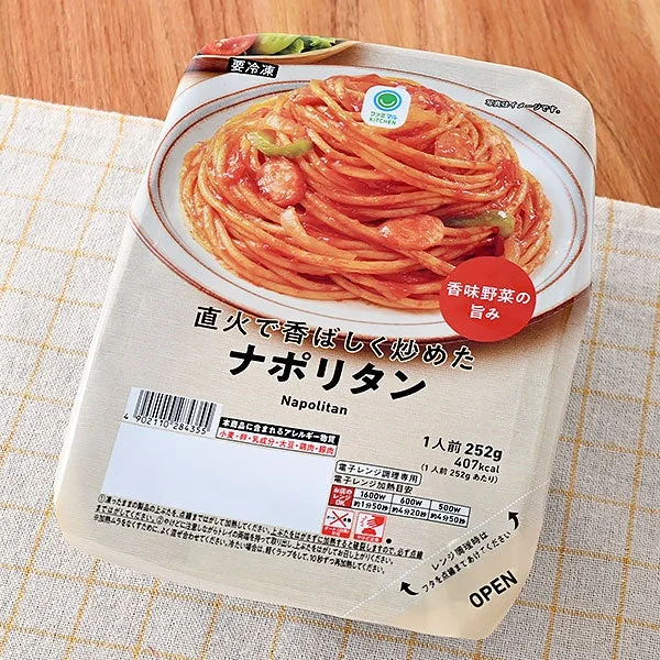 直火で香ばしく炒めたナポリタン