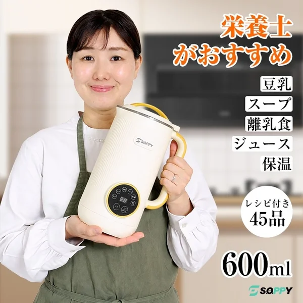 多機能調理家電