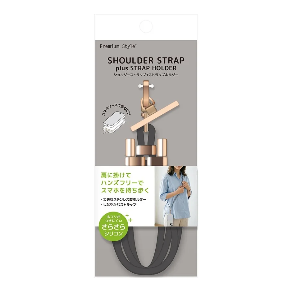 ショルダーストラップの特徴