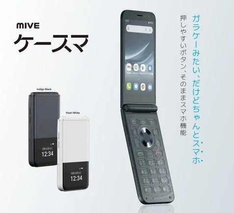 MIVEケースマ製品画像
