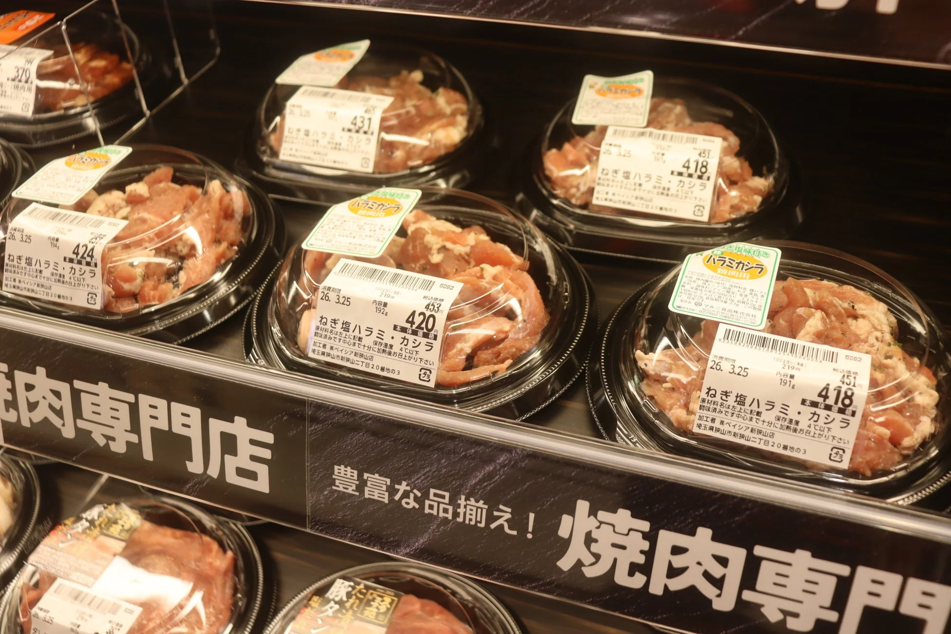 焼肉専門店コーナーの様子