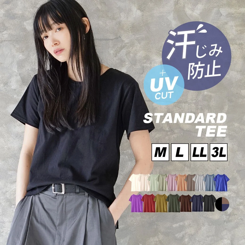 汗じみ防止Tシャツ