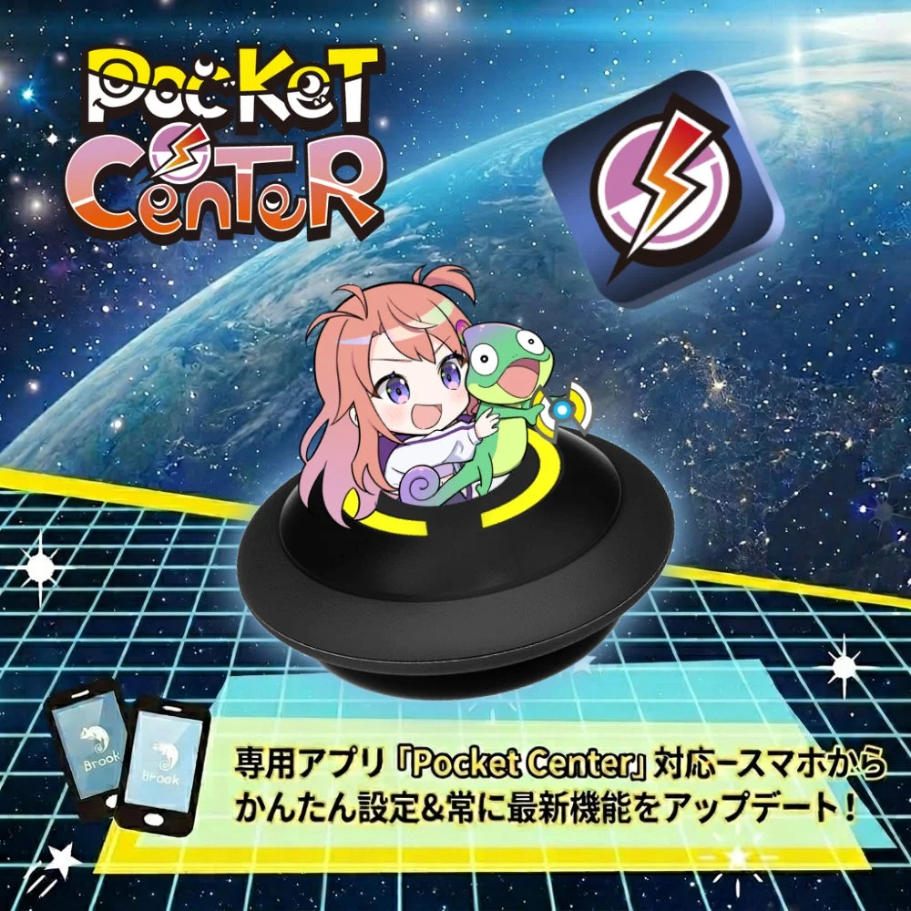 Pocket Centerアプリ