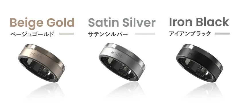 Re・De Ring Gen2のカラーバリエーション