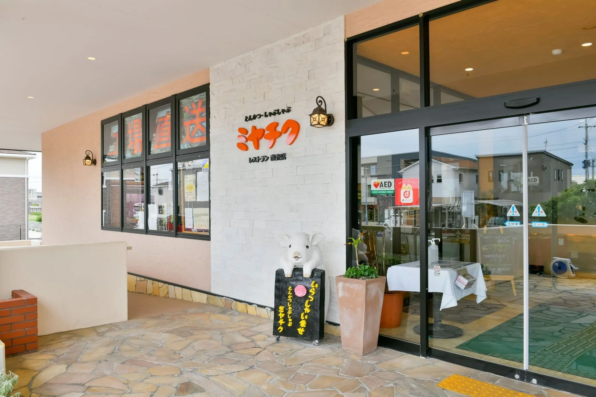 とんかつ・しゃぶしゃぶミヤチク直売店 外観