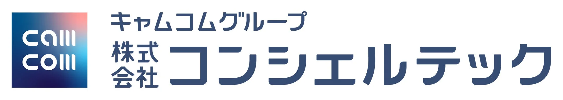 株式会社コンシェルテック ロゴ