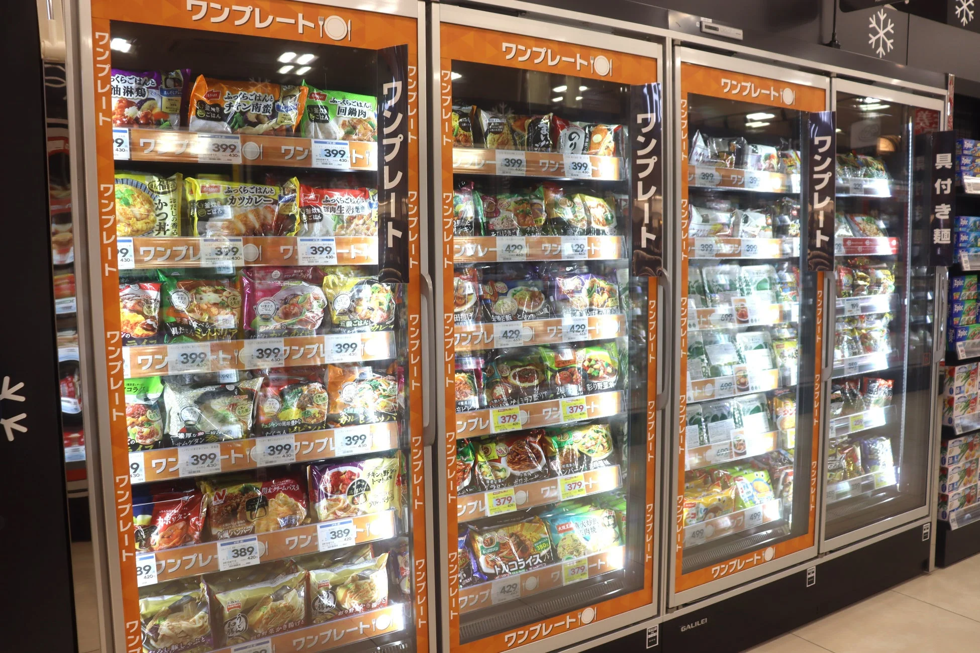 冷凍食品コーナーの様子