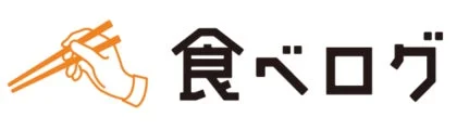 食べログ
