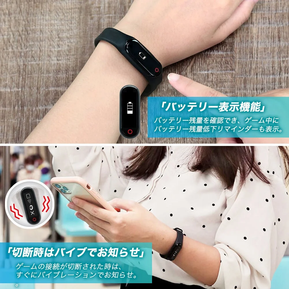 バッテリー表示と接続切断時のバイブレーション通知