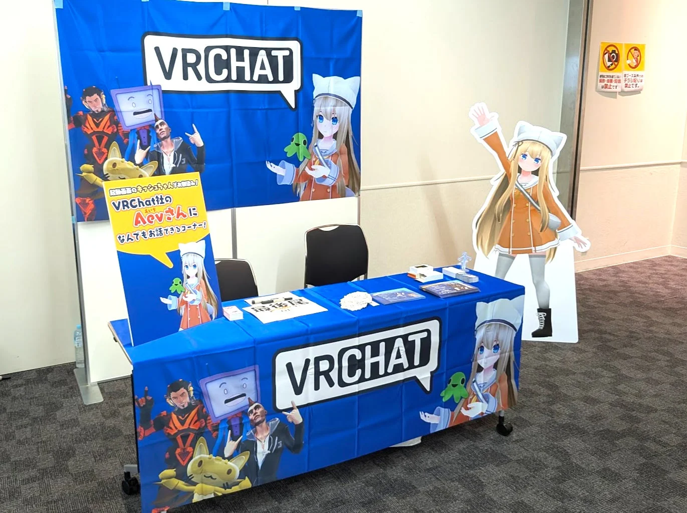 VRChatイベントブースの様子