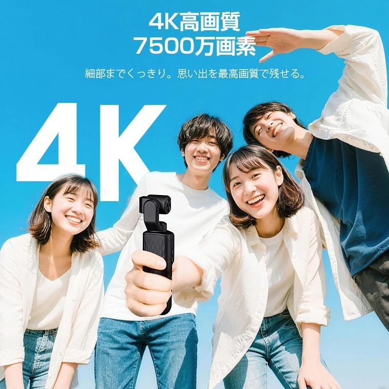 若者たちがカメラを囲む