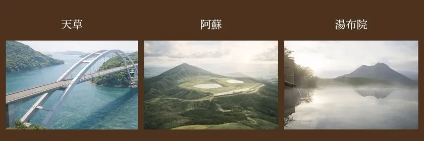 地域