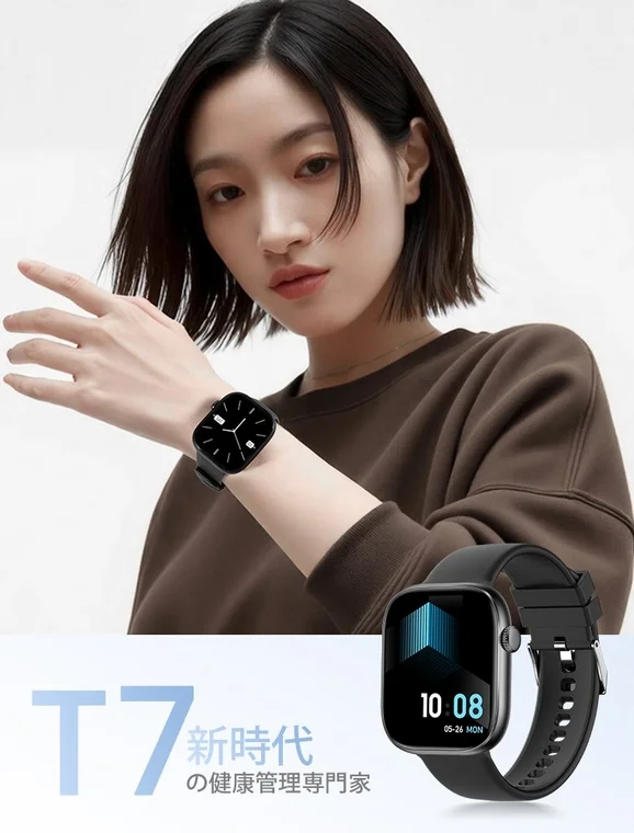 女性がスマートウォッチT7を着用している様子