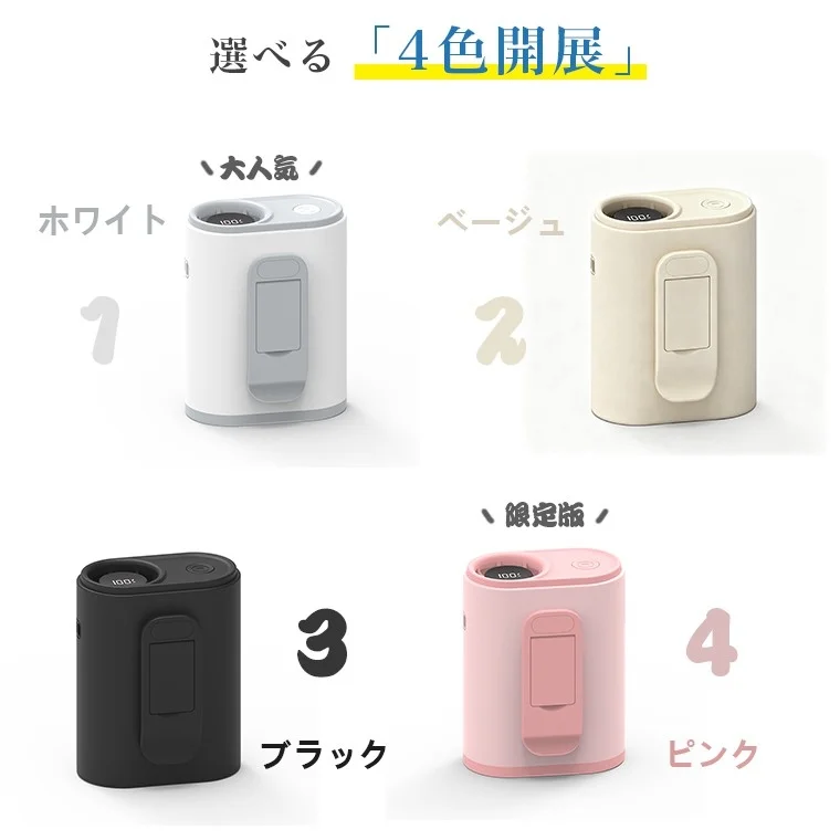 選べる「4色展開」ホワイト大人気ベージュ限定版ブラックピンク100%1234