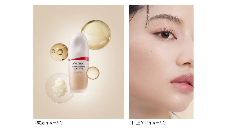 ファンデーション製品と仕上がりイメージ