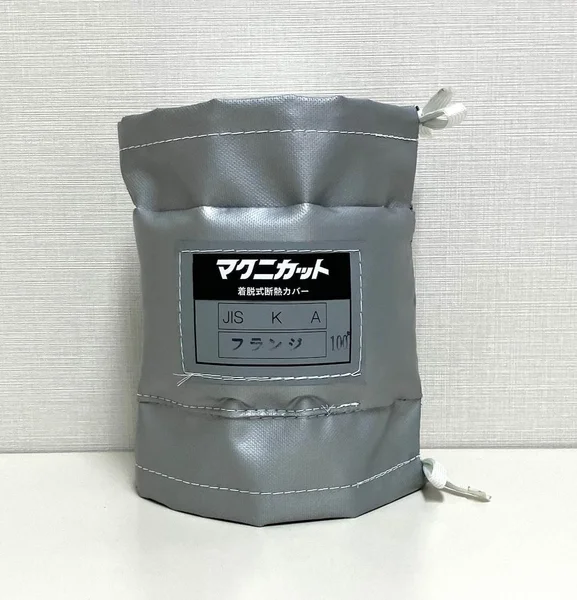 着脱式断熱カバー