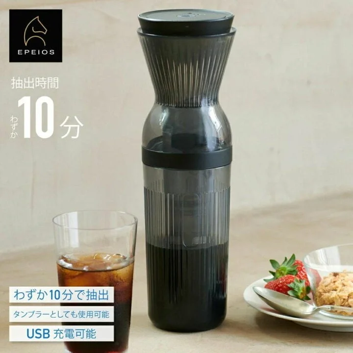 コールドブリューメーカー 350ml ブラック