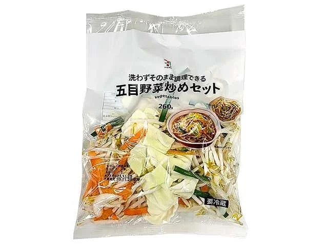 セブンプレミアム 五目野菜炒めセット