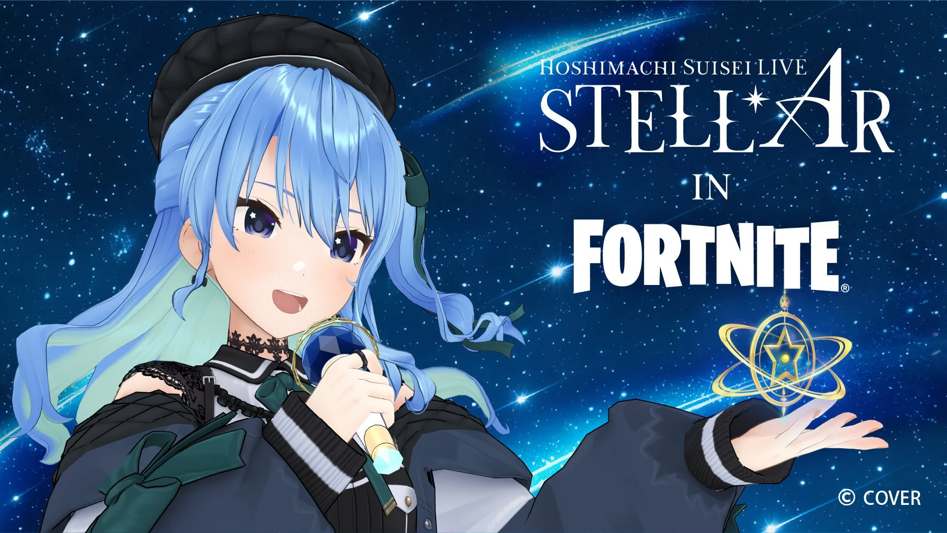 星街すいせいライブ「STELLAr in Fortnite」告知