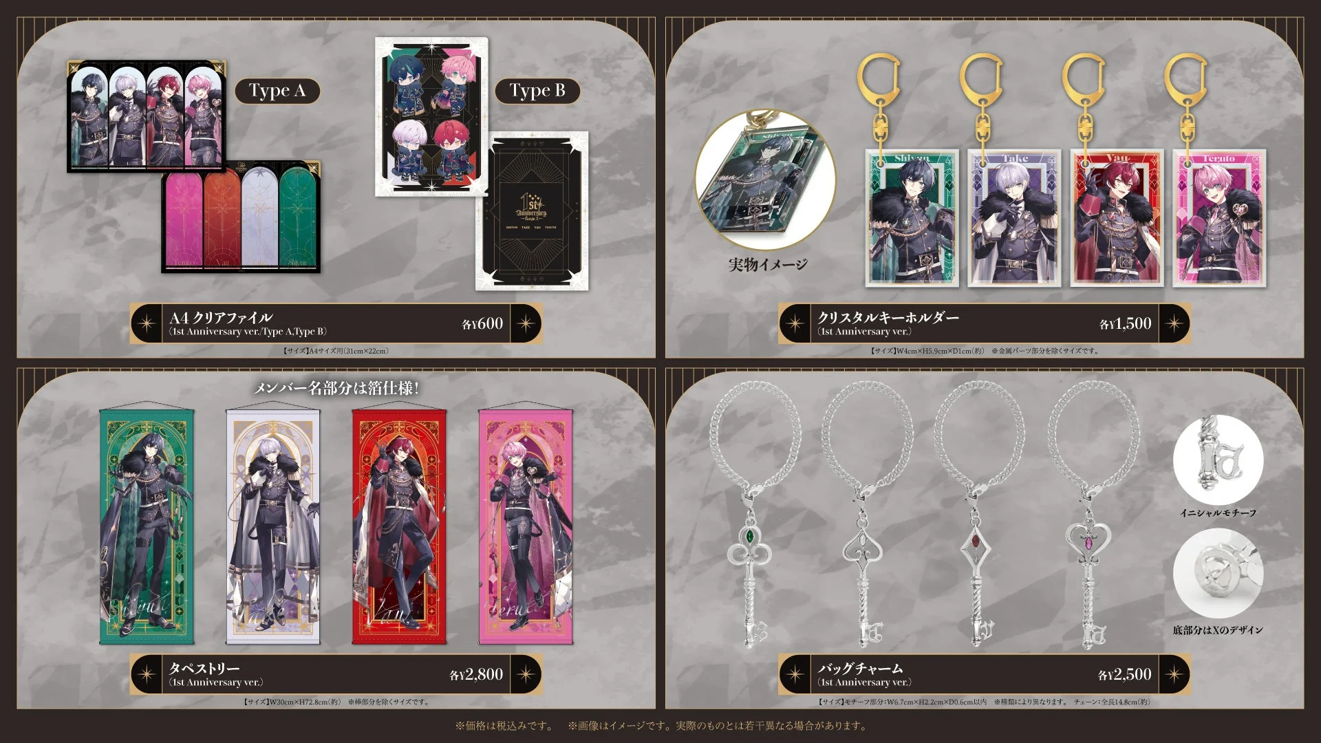 騎士X - Knight X - 1st Anniversary OFFICIAL GOODS ラインナップ2
