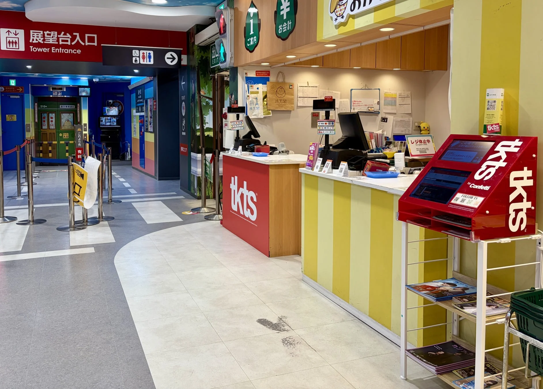 通天閣入口のTKTS