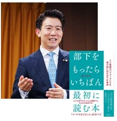 橋本拓也氏と著書