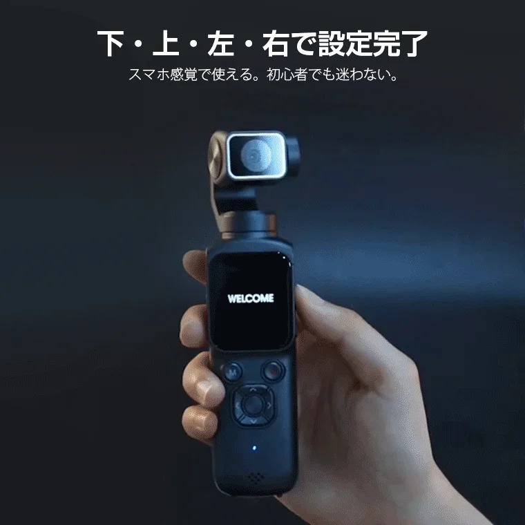 直感的なジェスチャーUI
