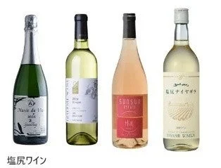 塩尻ワイン
