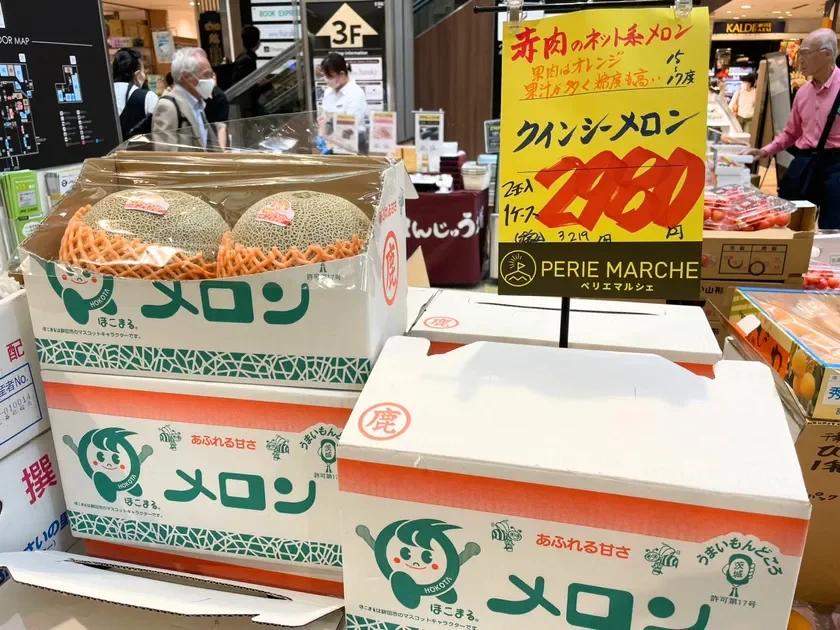 赤肉が特長のクインシーメロン