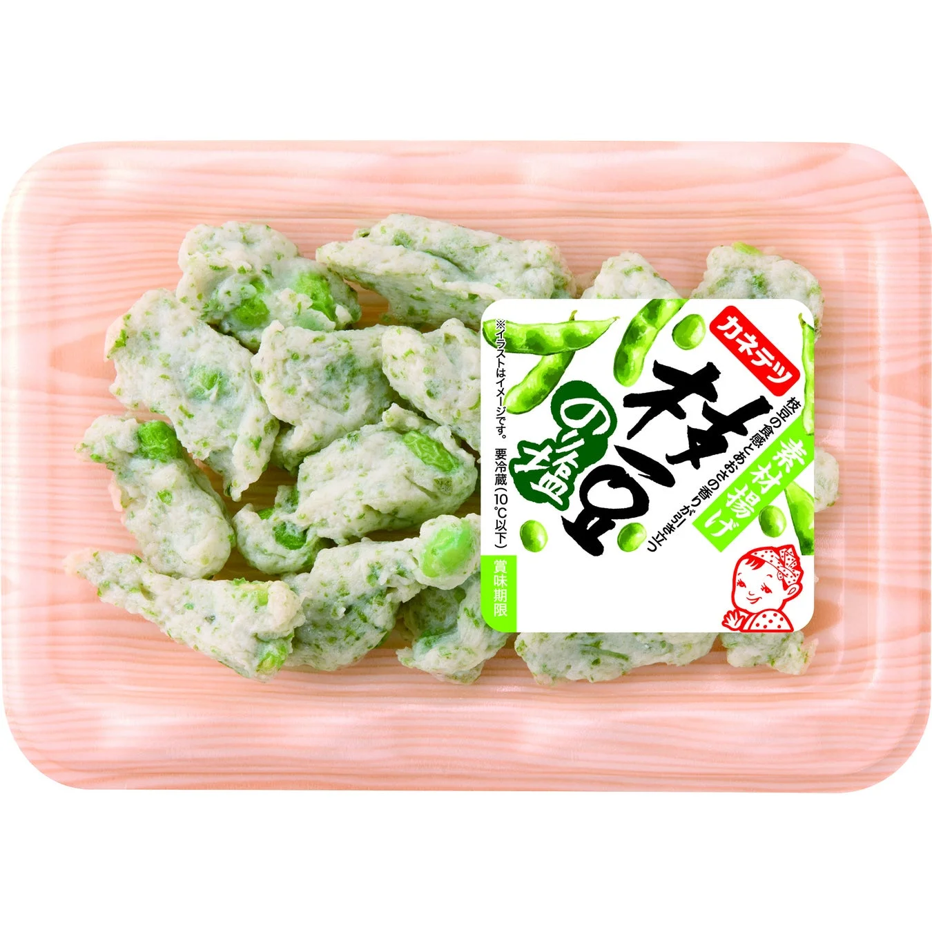 素材揚げ のり塩枝豆