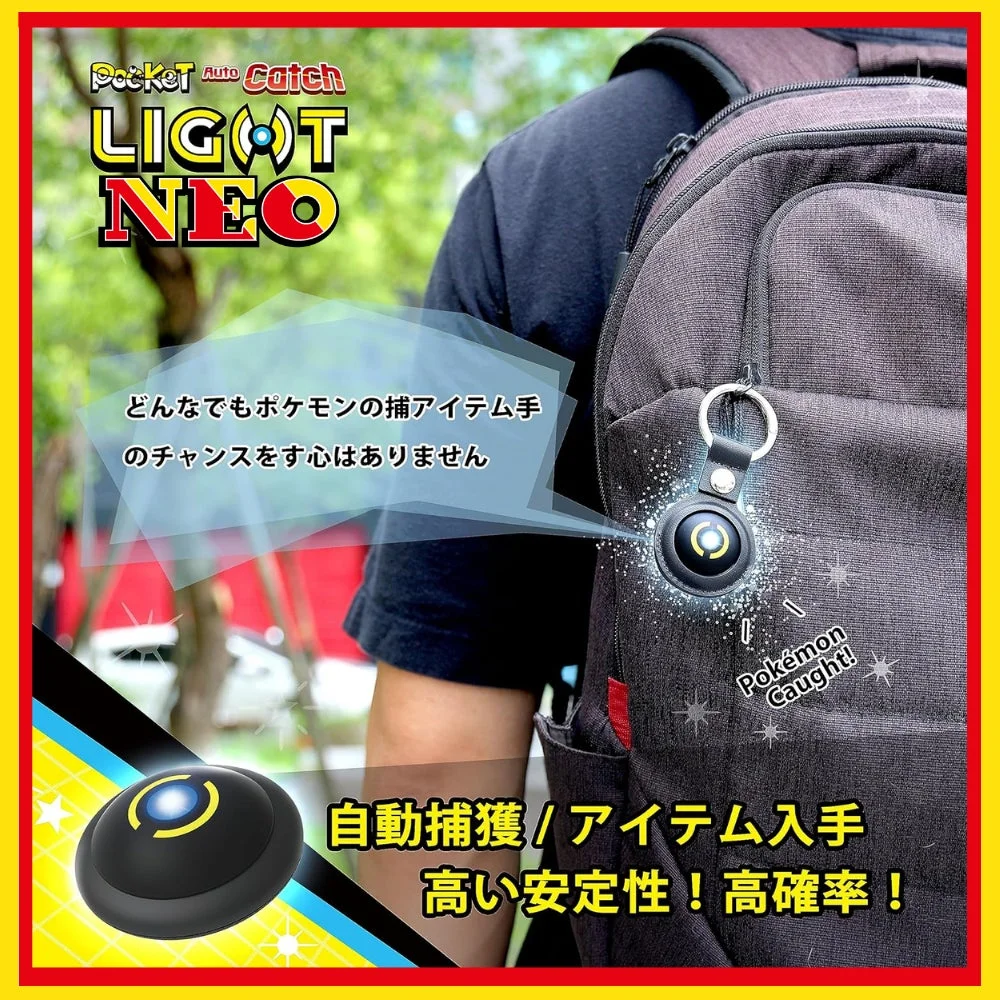 Auto Catch LIGHT NEO