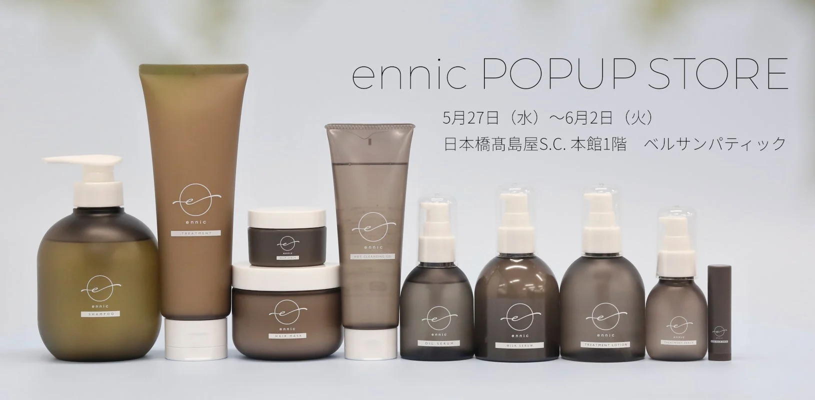 ennic ポップアップストア告知