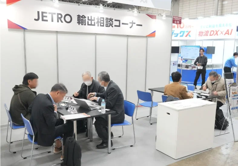 JETRO輸出相談コーナー