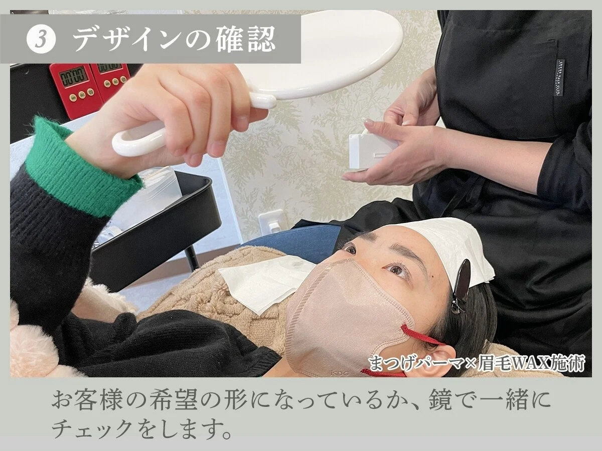 デザイン確認の様子