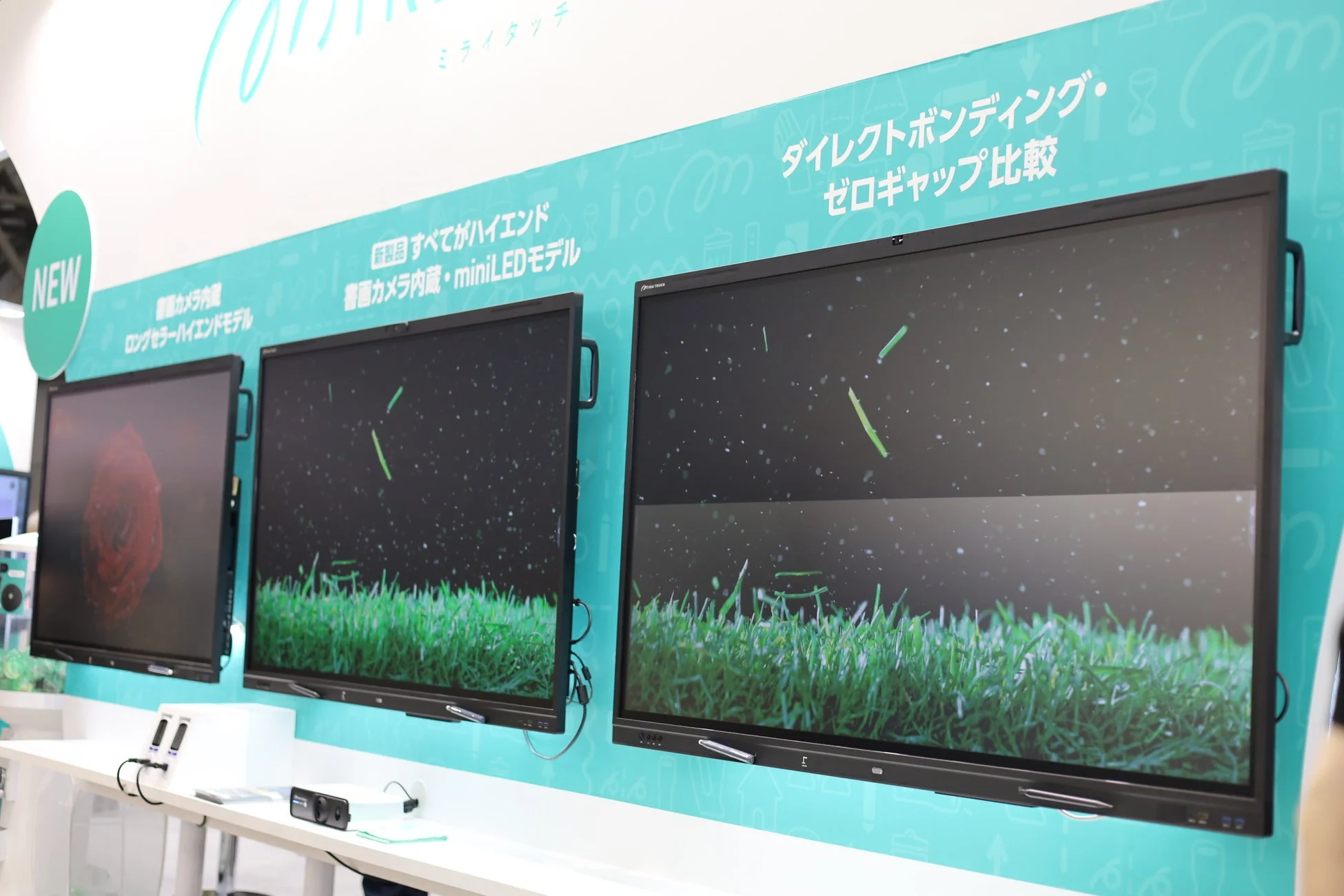 ダイレクトボンディング技術の解説