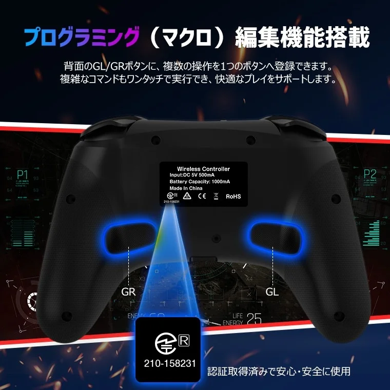 プログラミング (マクロ) 編集機能搭載 背面のGL/GRボタンに、複数の操作を1つのボタンへ登録できます。複雑なコマンドもワンタッチで実行でき、快適なプレイをサポートします。