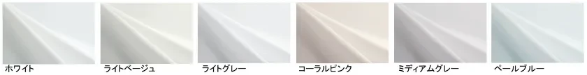 提案しやすいカラーラインナップ