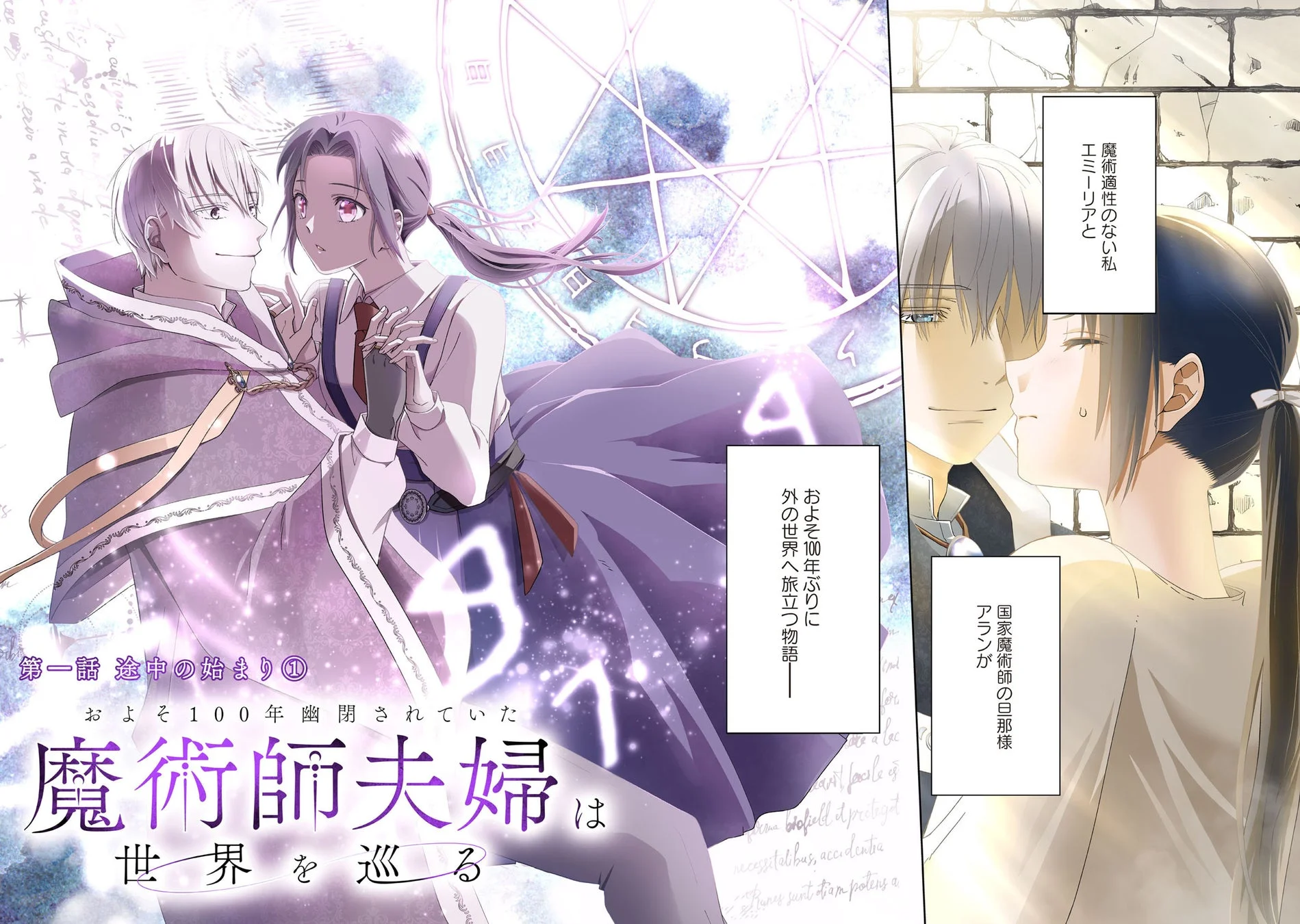 試し読み1