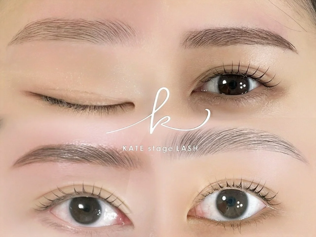 KATE stage LASHのまつげと眉毛の比較イメージ