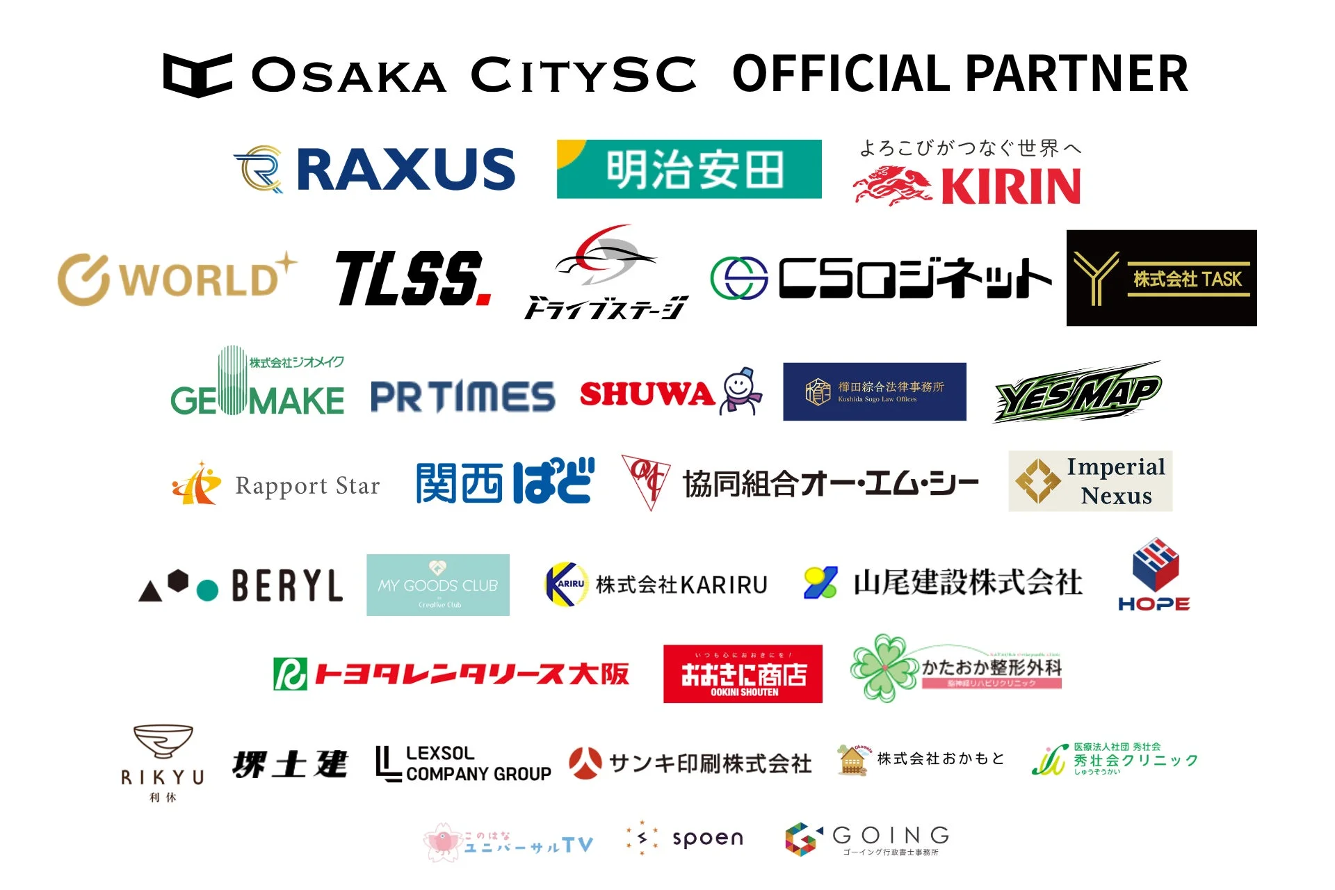 Osaka City SC オフィシャルパートナー