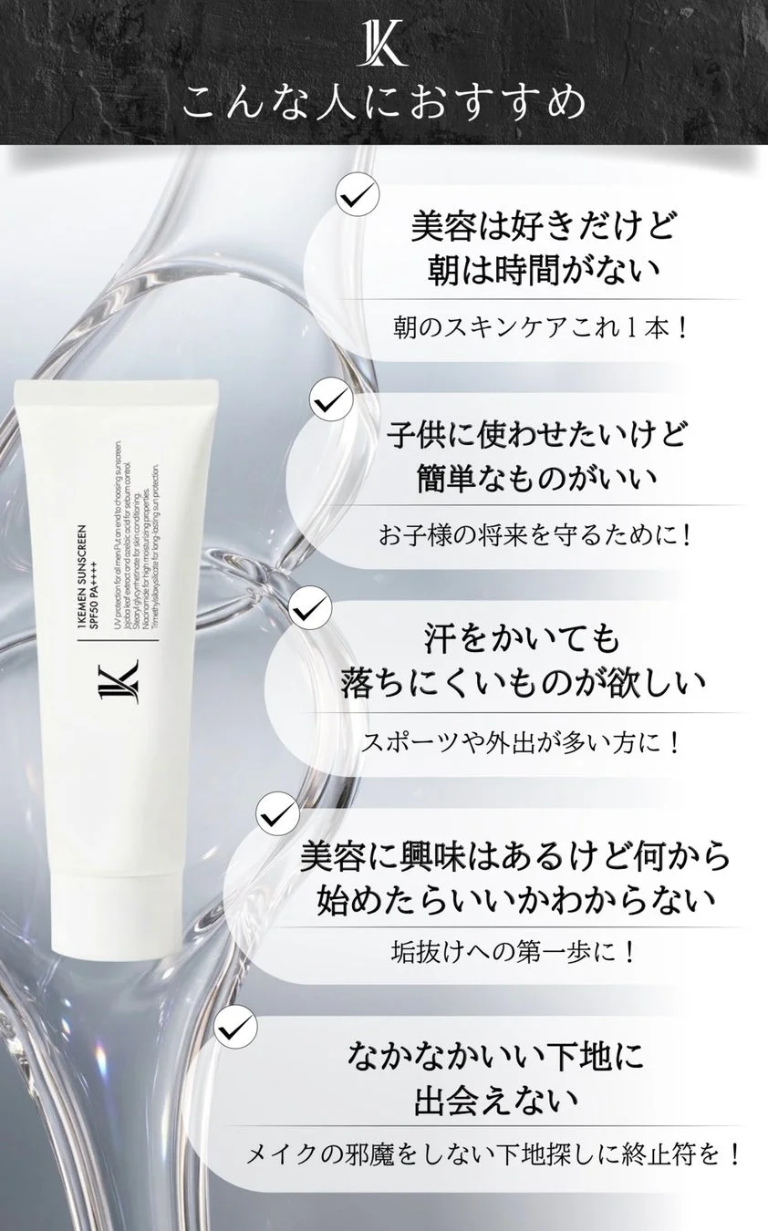 こんな人におすすめ