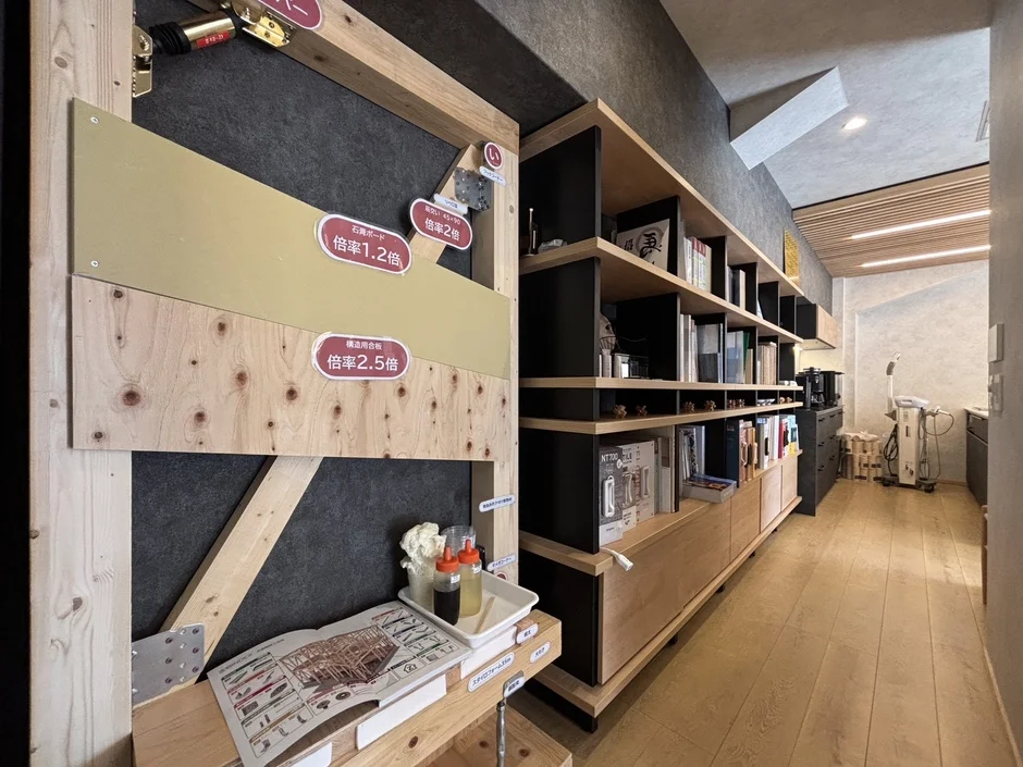 耐震構造展示とモダンな書棚