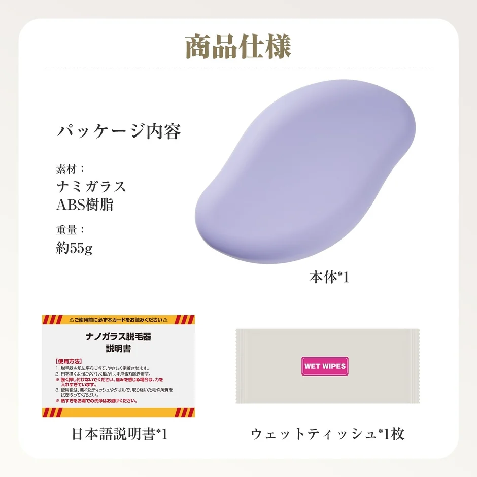 商品仕様