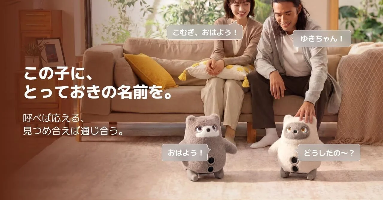 KATAフレンズに名前で呼びかける様子