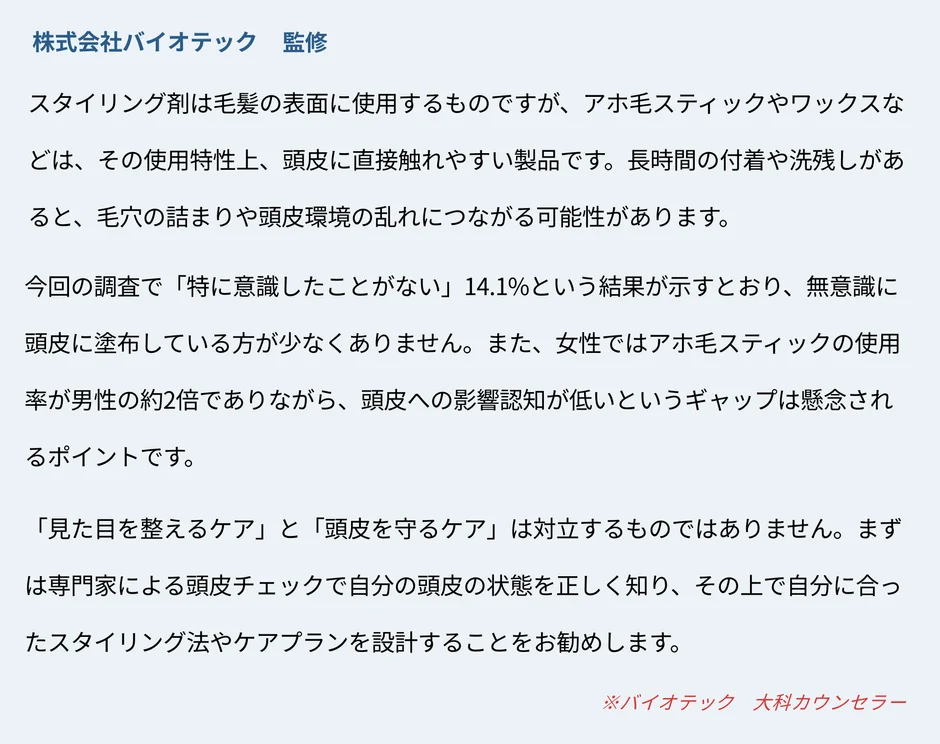 専門家コメント