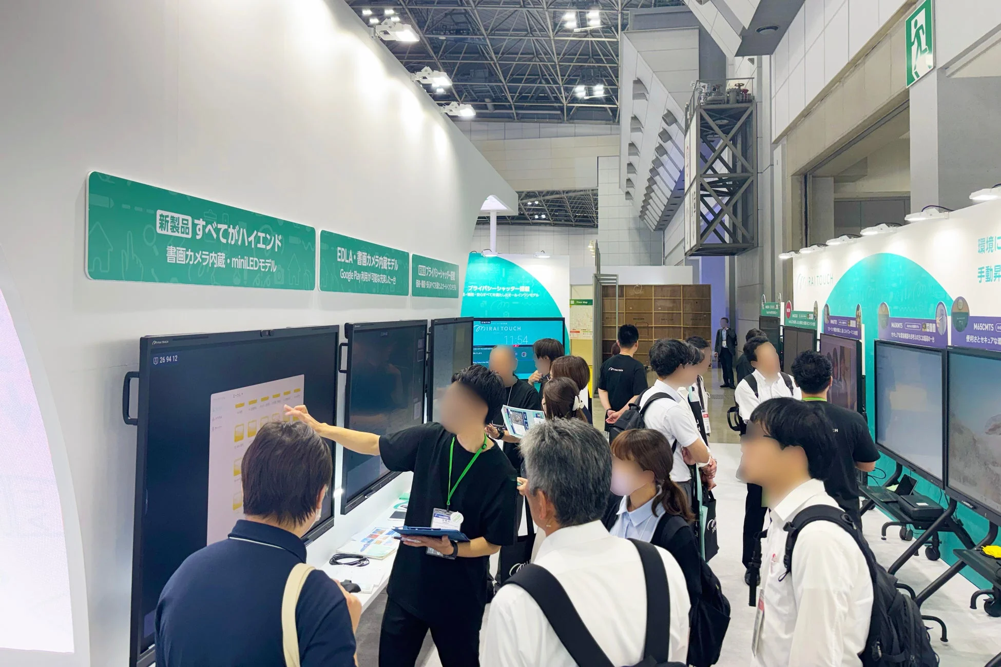 展示会に集まる来場者